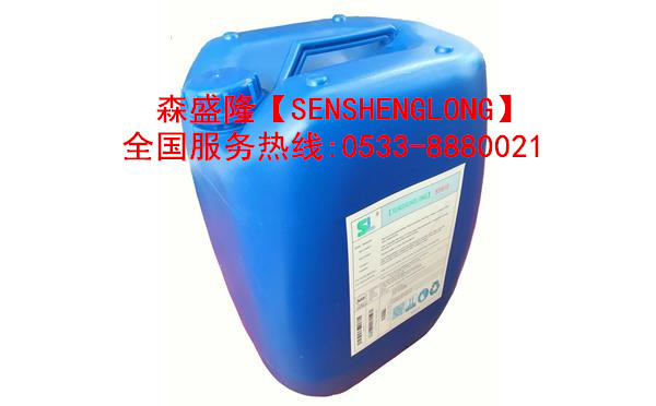 循环水缓蚀阻垢剂SG715【高温】产品