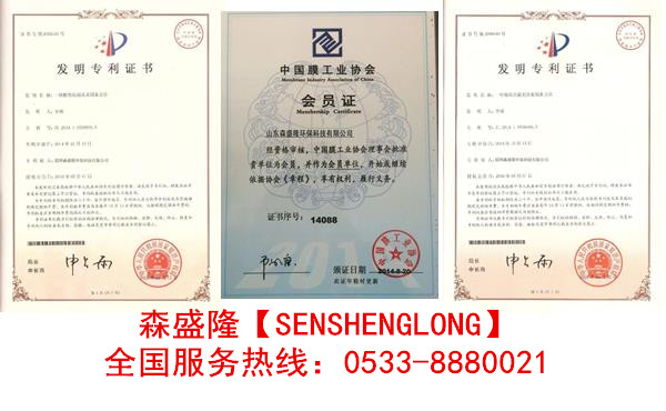 杀菌灭藻剂在火力发电循环冷却水应用