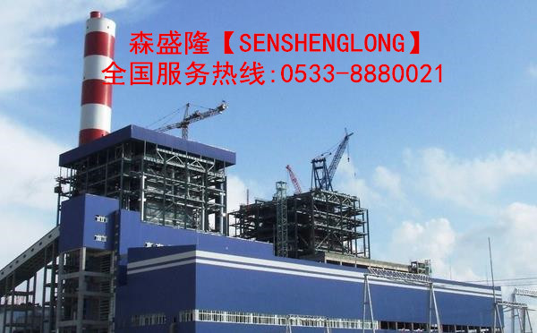 缓蚀阻垢剂高温SG715产品电厂应用